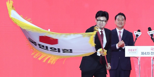 [Who Is ?] 한동훈 전 국민의힘 대표