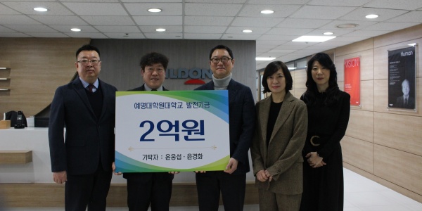 [Who Is ?] 윤웅섭 일동제약 대표이사 회장 