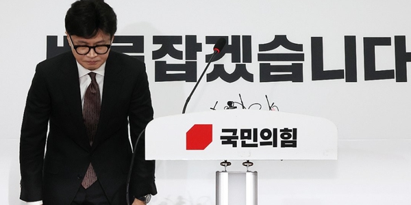 [Who Is ?] 한동훈 전 국민의힘 대표