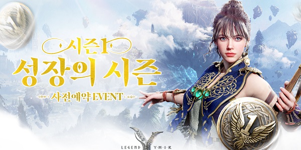 [Who Is ?] 박관호 위메이드 창업주 겸 대표이사 회장