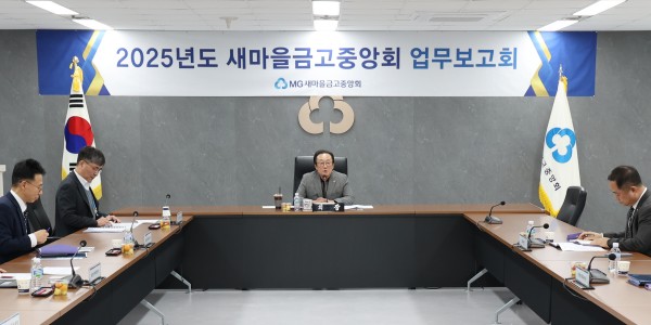 [Who Is ?] 김인 새마을금고중앙회 회장 