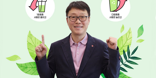 [Who Is ?] 남창희 롯데하이마트 대표이사 부사장 