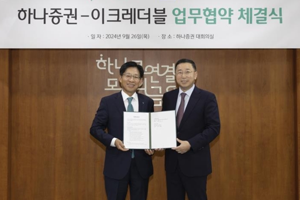 하나증권 '1호 영업사원' 내건 강성묵, 하나금융지주 회장 '영업 DNA'로 진보할까 