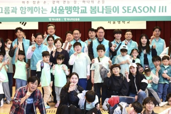 하나증권 '1호 영업사원' 내건 강성묵, 하나금융지주 회장 '영업 DNA'로 진보할까 