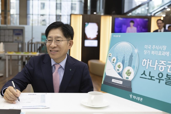 '정통 하나맨'의 하나금융지주 회장 시대가 준비되고 있다, 누가 주목받고 있나  