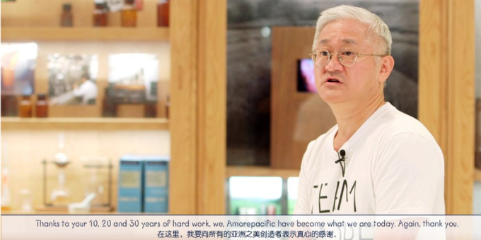 [Who Is ?] 서경배 아모레퍼시픽그룹 대표이사 회장