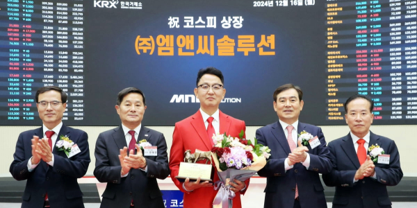 [Who Is ?] 김병근 엠앤씨솔루션 대표이사 