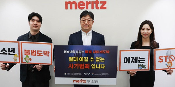 [Who Is ?] 김중현 메리츠화재 대표이사 