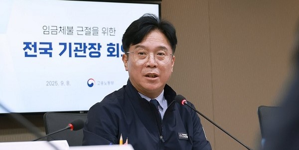 [Who Is ?] 김영훈 고용노동부 장관