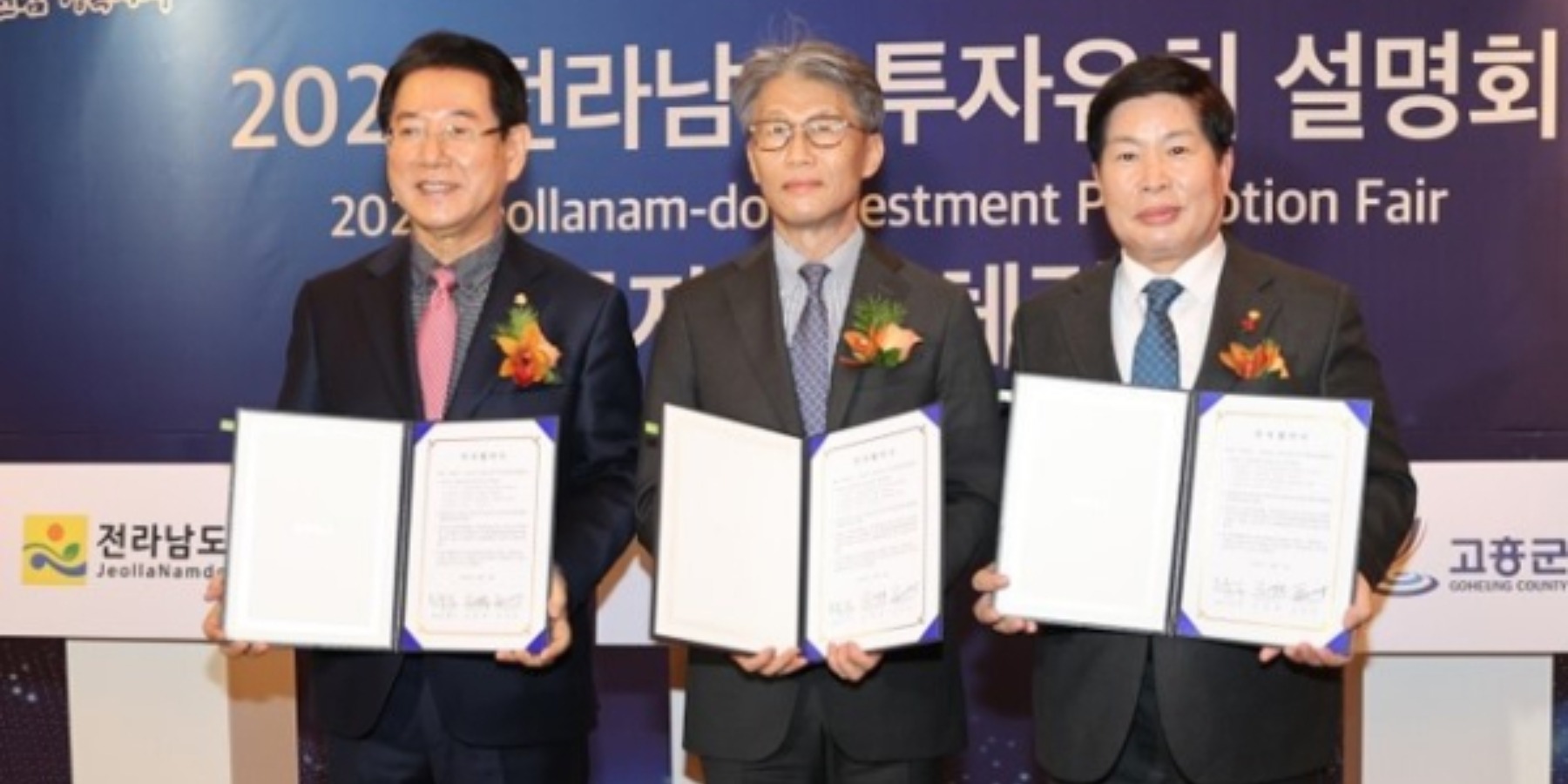 [Who Is ?] 오규식 LF 대표이사 부회장 