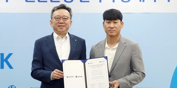 [Who Is ?] 이수진 야놀자 총괄대표 