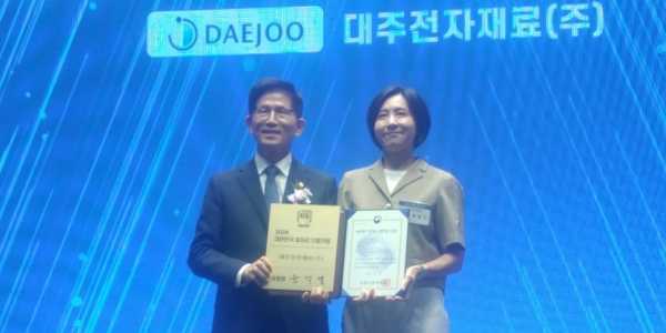 [Who Is ?] 임일지 대주전자재료 대표이사 사장 