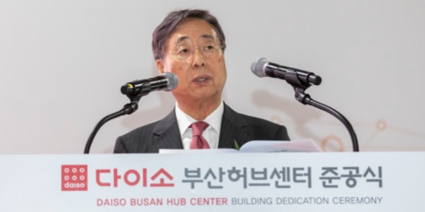 [Who Is ?] 박정부 아성다이소 회장