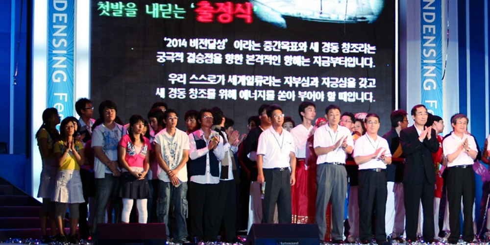 [Who Is ?] 손연호 경동나비엔 대표이사 회장