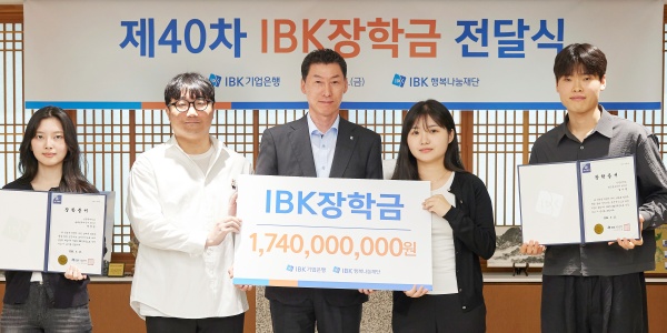 [Who Is ?] 장민영 IBK기업은행장 