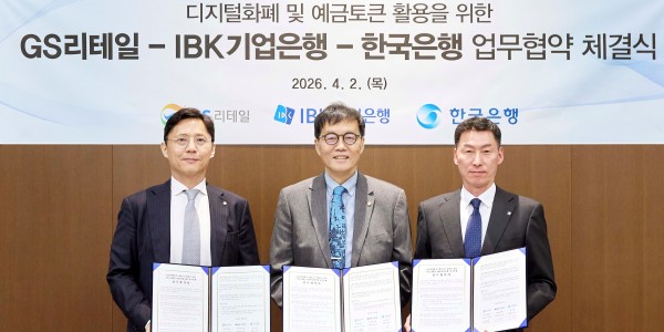 [Who Is ?] 장민영 IBK기업은행장 