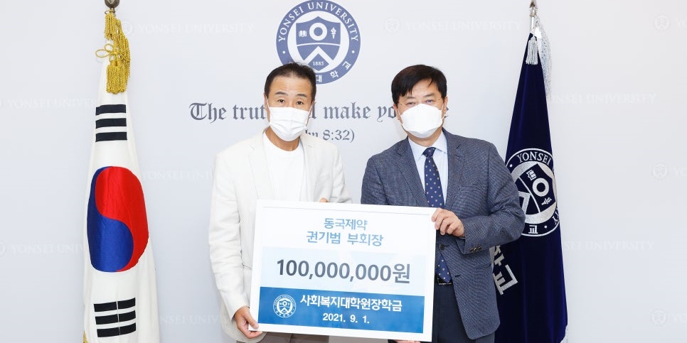 [Who Is ?] 권기범 동국제약 회장 