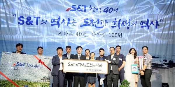 [Who Is ?] 최평규 SNT홀딩스 회장 