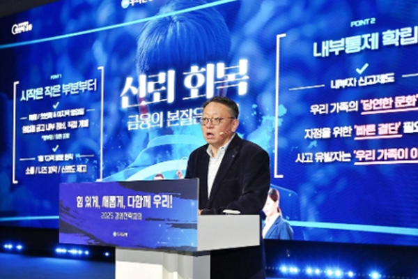 우리은행 내부통제는 위로 향한다, 정진완 '최고위 임원 비리' 불명예 씻어낼까 