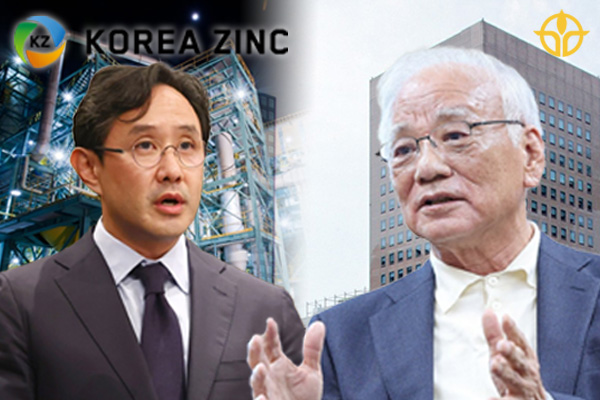 영풍과 싸움 트리거 고려아연 트로이카 드라이브와 배당금 축소, 최윤범은 계산에 넣었을까