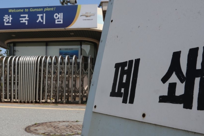 한국GM 철수설에 2대주주 산업은행 역할 보이지 않는다, 강석훈 이은 다음 회장은 다를까 
