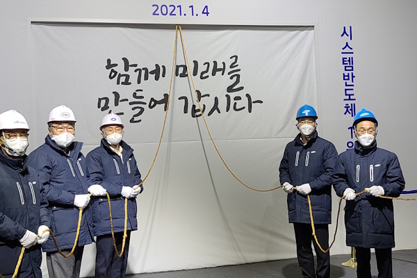 원익그룹 무역회사에서 출발해 반도체 디스플레이 2차전지로, 이용한 삼성전자와 한몸이었다