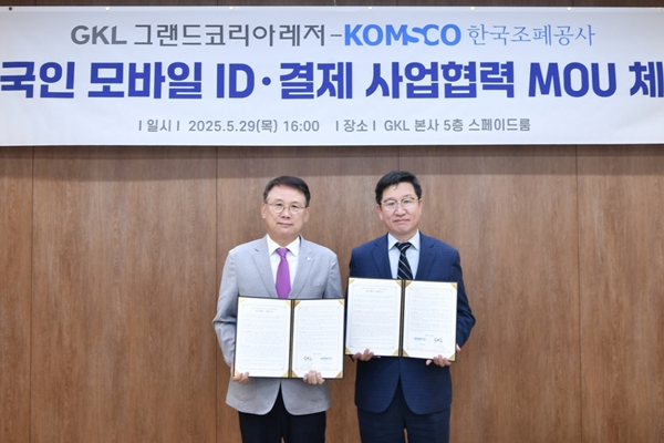'상장사' 강원랜드와 GKL 사장 인선에는 주주 배려 전혀 없었다, 이재명 정부는 다를까 