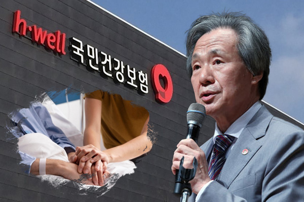 건강보험공단 '간병비 급여화' 이재명 공약 부담 안아, 정기석 재원 마련 위해 허리띠 졸라맨다