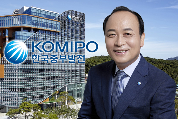 중부발전 경영성과 좋지만 안전문제 아쉬워, 이영조 내부 승진 사장의 성공 모델 만들까 