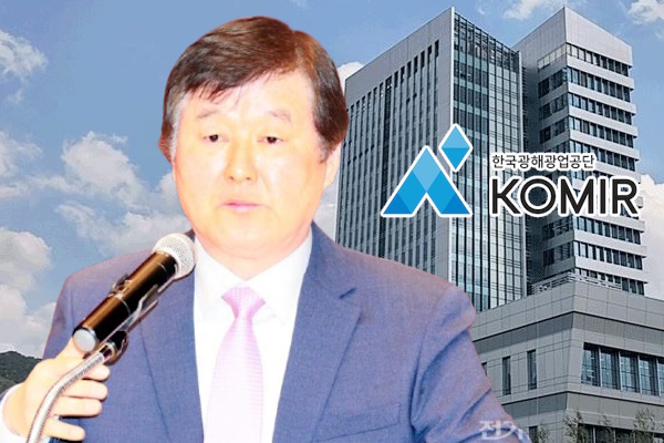 자원 무기화에 광해광업공단 역할 부각,'한덕수 임명' 굴레 황영식 비빌 언덕은 '경영능력'  
