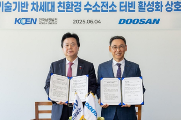 남동발전에 짙게 드리운 '정치색 짙은 CEO 리스크', 강기윤 '명태균 게이트' 연루 논란까지 
