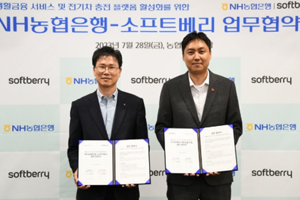 농협은행 '미스터 디지털' 강태영 '올드' 이미지 벗는다, 농민 디지털 격차 극복 과제는