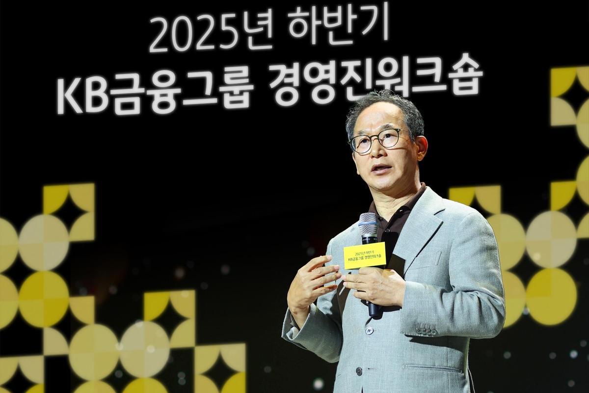 "AI 대전환은 KB금융에게 새로운 기회", 양종희 AI 인프라 구축 노력의 결실 시작 