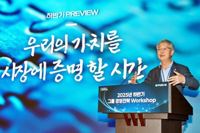 '완전민영화' 우리금융 증권 이어 생명도 갖춰, 임종룡 "시너지 보여줘야 할 골든타임" 