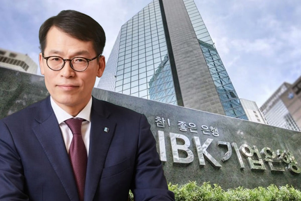 김성태 IBK기업은행 쇄신안 마무리단계 왔지만. 상장사와 국책은행 '이중 정체성'에 한계 