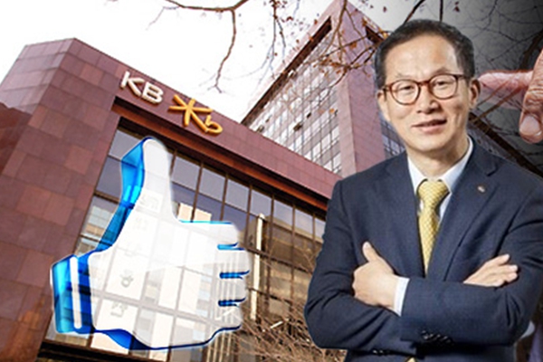 양종희 KB금융 내부 출신 회장 후보들 쑥쑥 키우다, 이환주 구본욱 김재관 주목 받아 ***