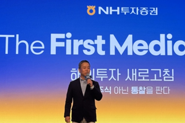 NH투자증권 코스피 5000 발맞춘다, 윤병운 전략은 IB 경쟁력 위에 리테일 강화 선순환  