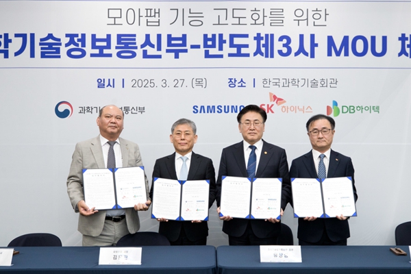 DB하이텍 12인치 파운드리로 가야 한다고 계속 의지 보이지만, 조기석 돈 없어 갈증만 