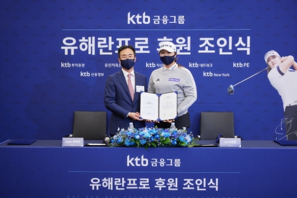 다올투자증권 수익구조 다변화로 다시 기지개, 이병철 잊혀진 영광의 세월 다시 한번 