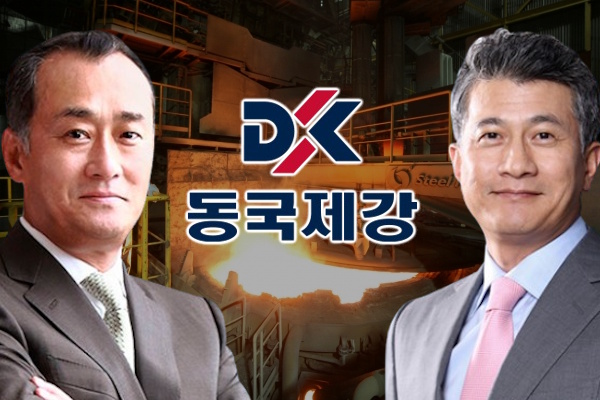 동국제강 가마니 장사에서 국내 3대 철강회사로, 장경호 장경태 장세주 장세욱 가족과 혼맥