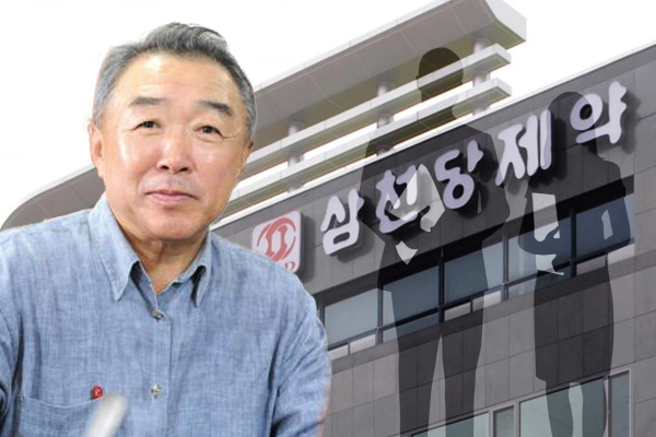 삼천당제약 경영-사위 전인석 소유-아들 윤희제 구도로 가나, 지배회사 소화의 윤대인 지분 향배 주목