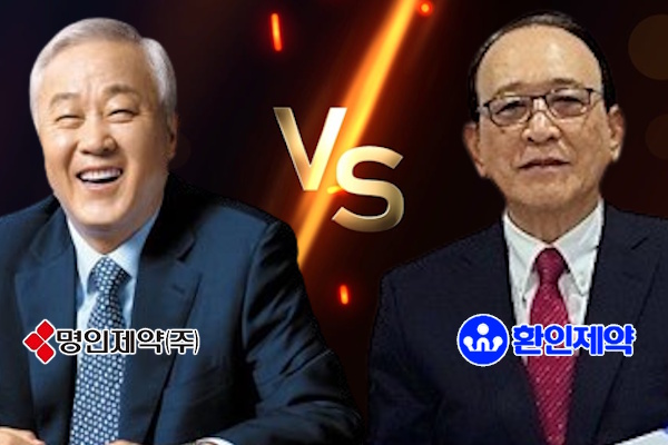 중추신경계 약품 라이벌 환인제약 명인제약, 이광식 이행명 지배력과 경영승계는 달랐다 
