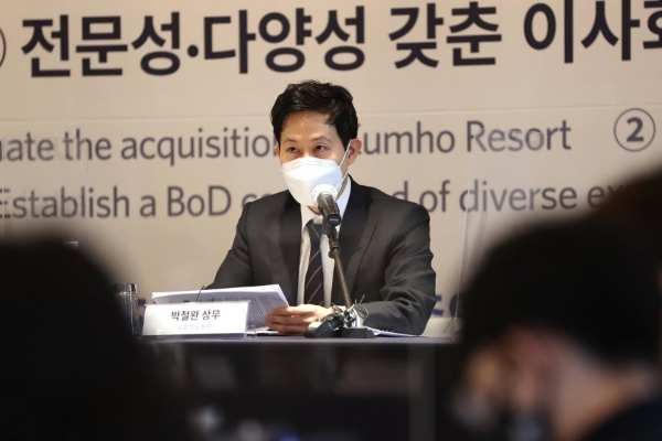 박철완 금호석유화학 경영권 쟁투 꺼진 불 아니었다, 상법 개정 멍석 삼아 이사회 진입 시도 
