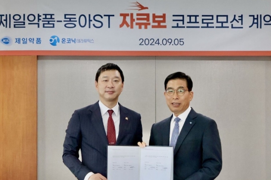 제일약품 대표 20년 맡아 실적 키운 성석제, 한상철 경영권 승계 뒤에도 연임 이어갈지 주목 
