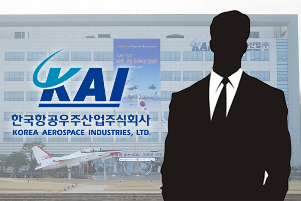KAI 임원 선임 불투명하고 내부 신뢰 못 얻는 결과 낳아, 이재명 정부 상장기업답게 손보나
