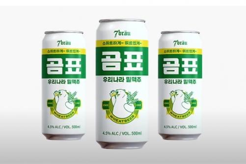 대한제분 세븐브로이와 '곰표밀맥주' 상표권 계약 종료 뒤 법정다툼, 이건영 왜 싸우나 