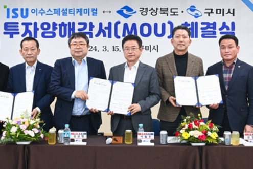 이수그룹 김상범 아들 김세민 지주사 사장 승진 뒤 영향력 확대, 지분 승계는 언제 어떻게 