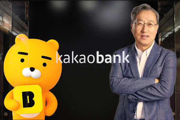 카카오뱅크 가계대출 규제에 실적 눌려, 윤호영 꺼낸 '개인사업자 담보대출' 안전판일까 리스크일까