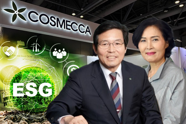 코스피 이전상장 퇴짜 맞은 코스메카코리아, 조임래·박은희 '벼락치기' 지배구조 개선 오명 씻고 투명성 확보해낼까