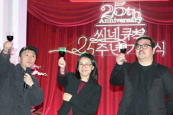 사법 리스크 많았던 경영자 이호진의 숨겨진 이면, 25주년 맞은 씨네큐브의 '예술 역정'